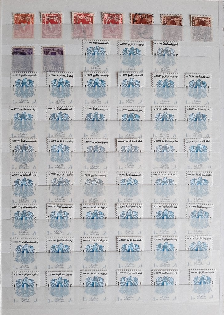 3 Kaarten Postzegels Egypte Nr. 4 Gestempeld en Postfris, Ophalen, Egypte