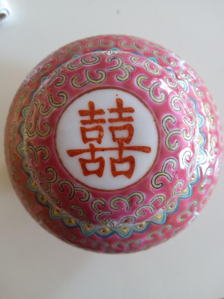 Roze porseleinen gemberpot, Antiek en Kunst, Ophalen