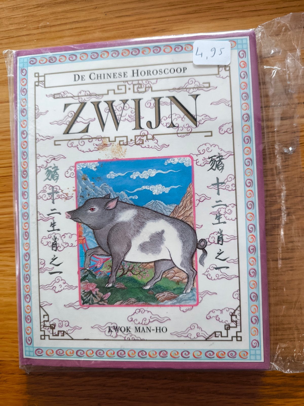 Kwok Man-Ho - Zwijn, Boeken, Astrologie, Overige typen, Ophalen of Verzenden, Zo goed als nieuw