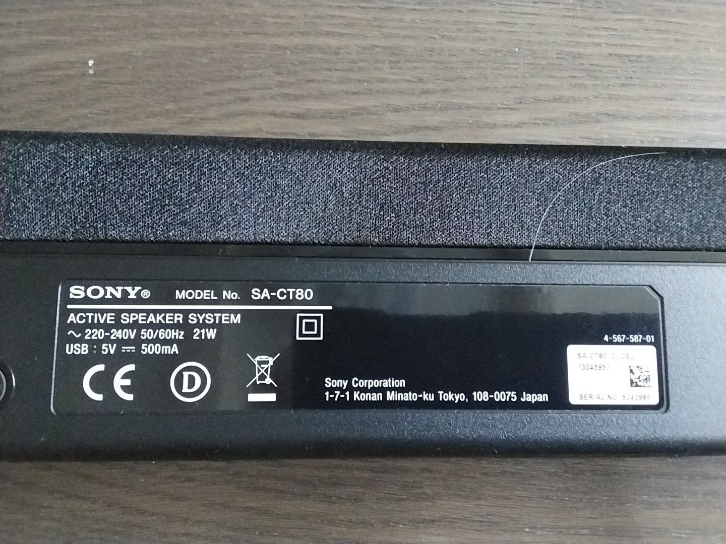 Foto 5 van sony soundbar
