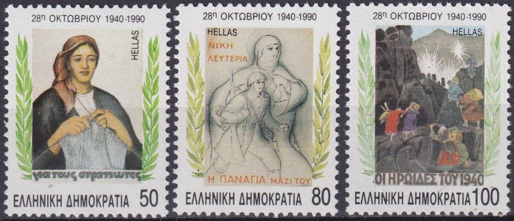 Griekenland 1990 NEE 50 jaar Vl. 1825/1827 postfris, Verzenden, Griekenland, Postfris
