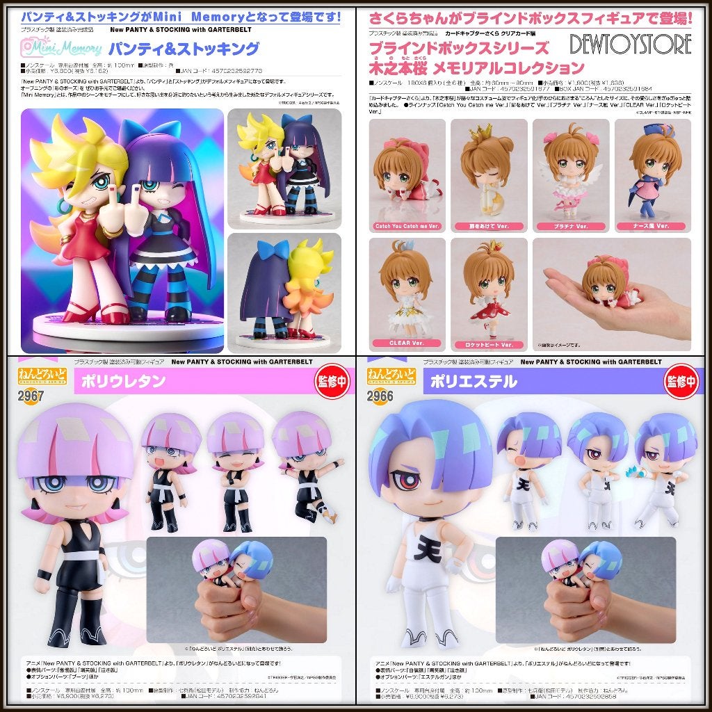 [Pre-order] GSC Fixed Pose Figure / Action Figure, Verzenden, Nieuw