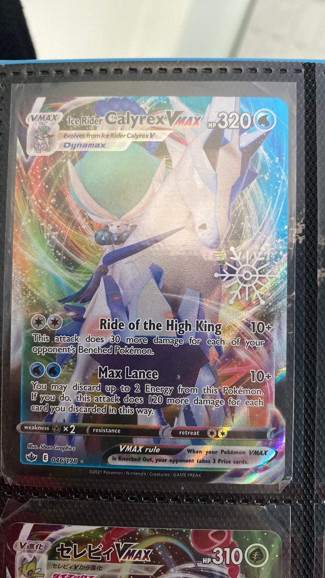 Pokémon TCG: Ice Rider Calyrex VMAX (046/198) - Zo goed als, Hobby en Vrije tijd, Verzamelkaartspellen | Pokémon, Ophalen of Verzenden