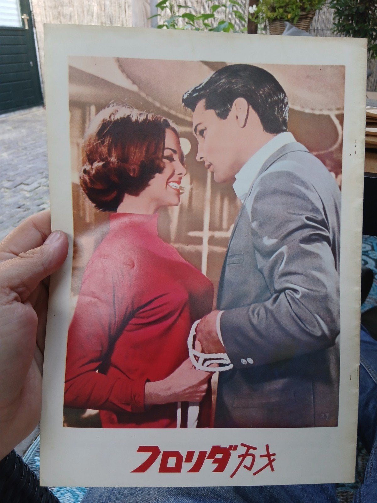 Girl Happy Elvis Presley Japanse cinema magazine 1965, Verzamelen, Film en Tv, Ophalen of Verzenden