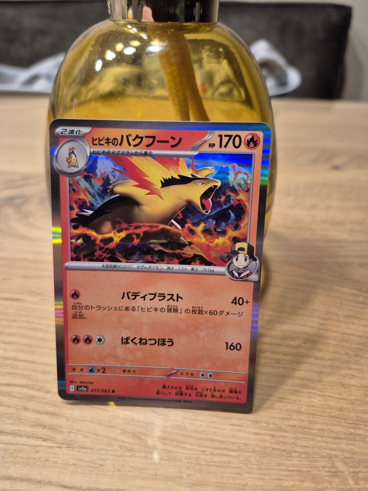 Ethan's Typhlosion 17/63 Heat wave, Ophalen of Verzenden, Zo goed als nieuw