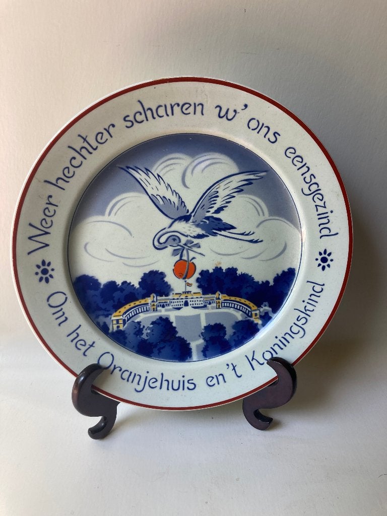 Societe Ceramique geboortebord Beatrix 31-1-1938, --, Overige typen, Ophalen of Verzenden, Zo goed als nieuw