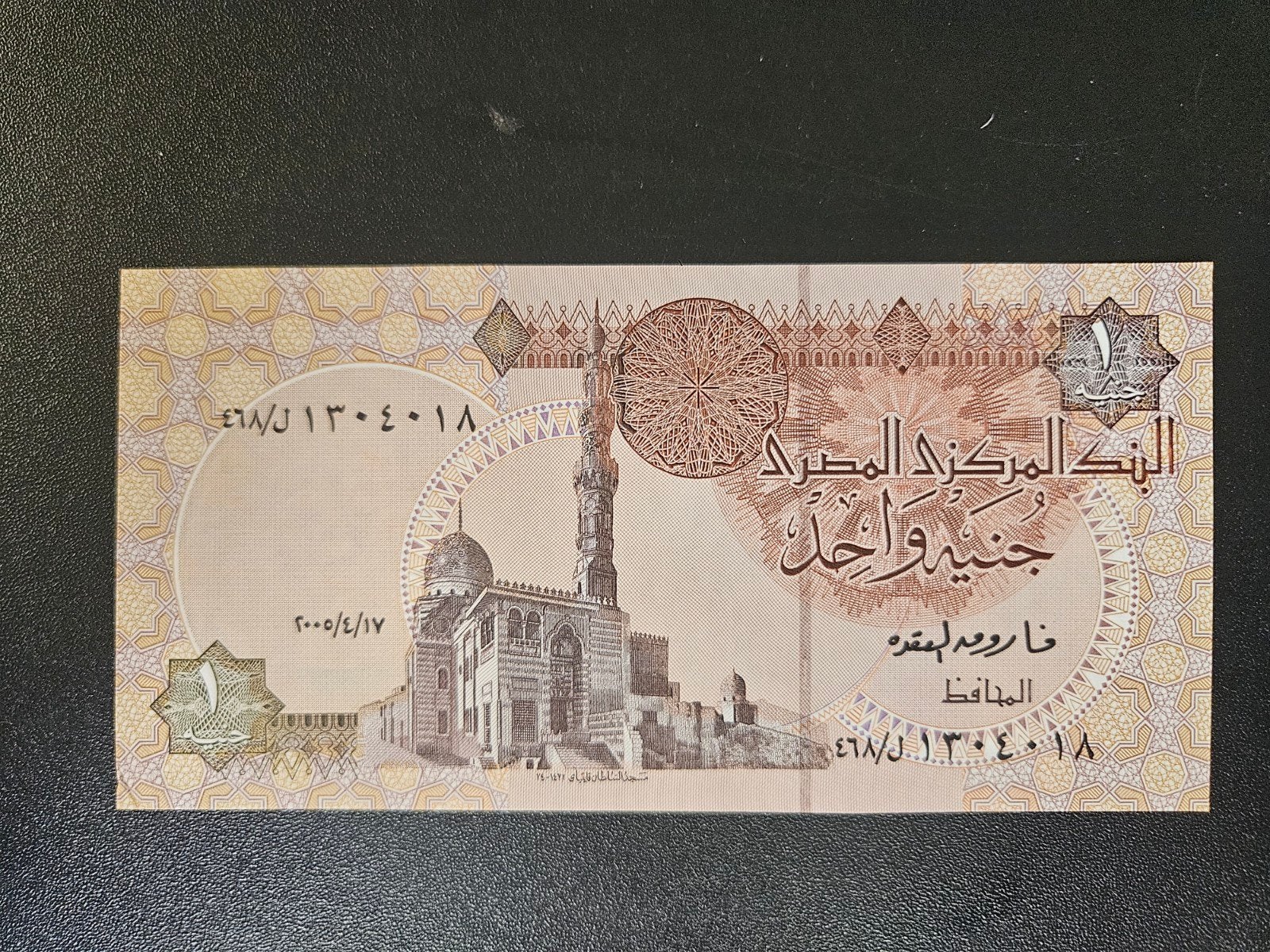 Egypte pick 50i 2005 UNC, Ophalen of Verzenden, Egypte, Los biljet