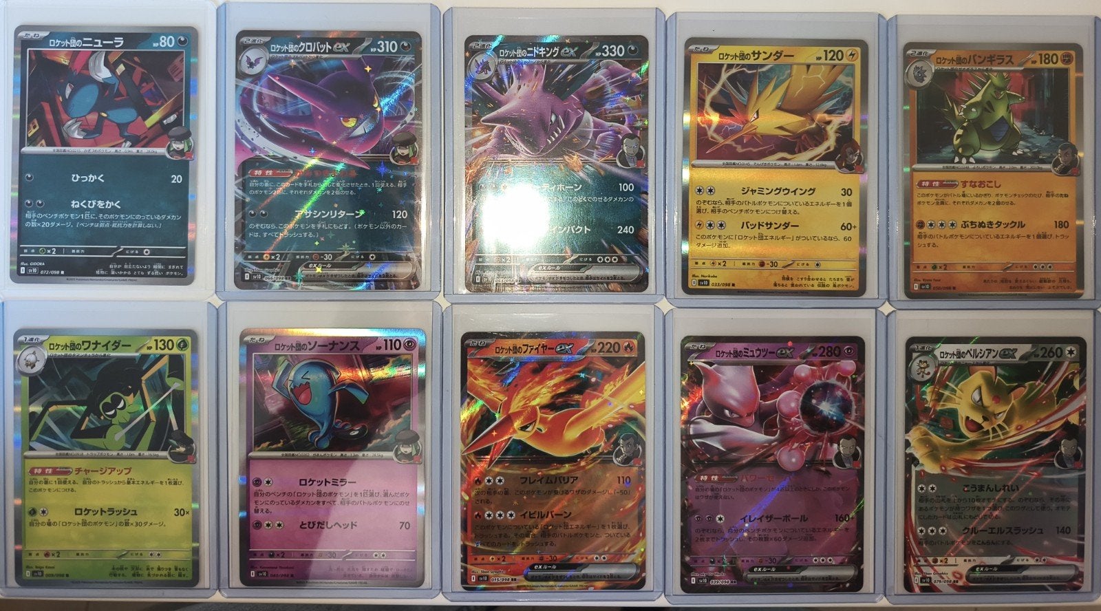 Team Rocket ex Hits Mewtwo, Moltres, Nidoking, Crobat (sv10), Hobby en Vrije tijd, Verzamelkaartspellen | Pokémon, Ophalen of Verzenden