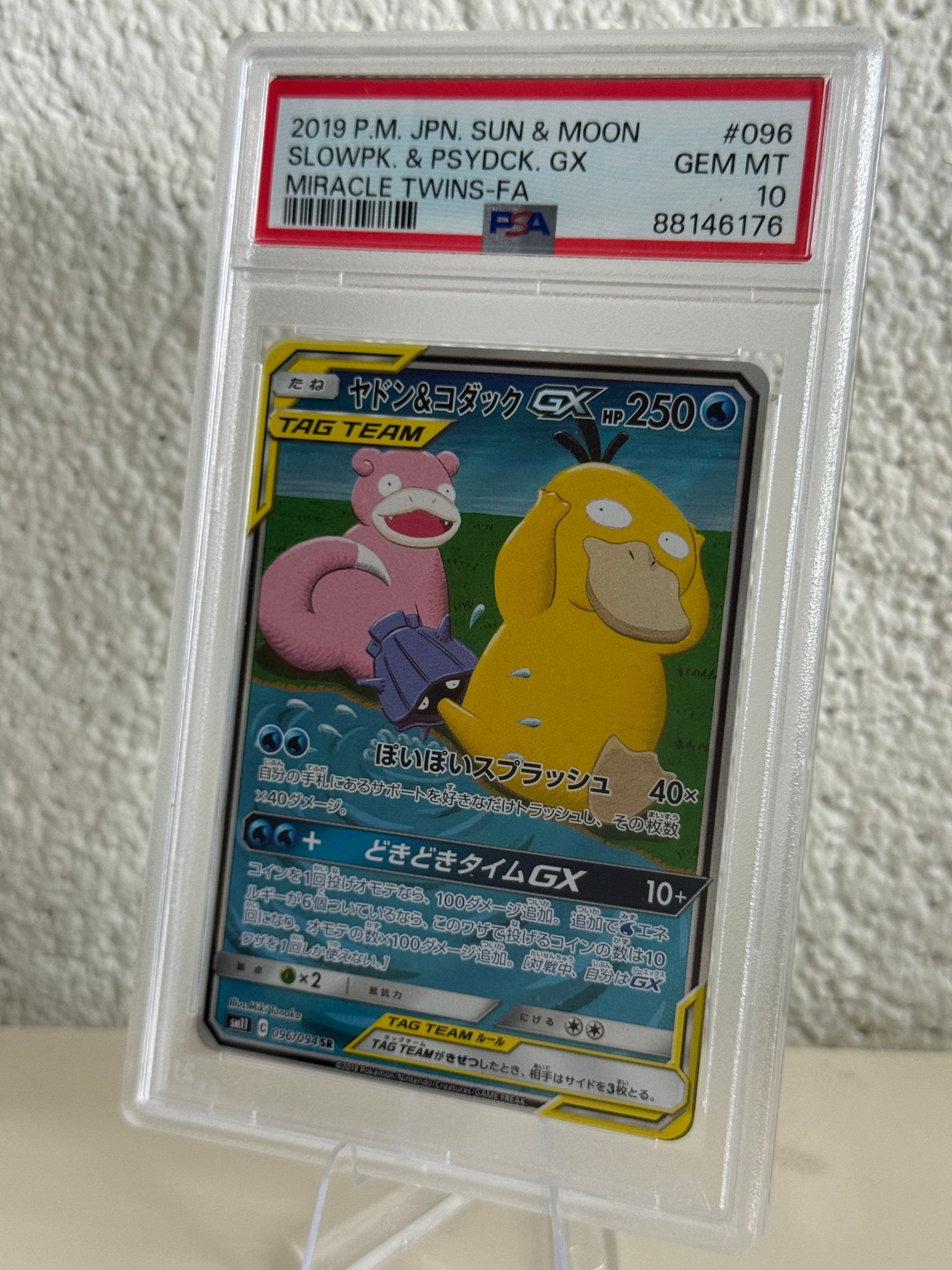 Pokemon Slowpoke & Psyduck Gx | PSA 10 | 096/094 | 88146176, Ophalen of Verzenden, Zo goed als nieuw, Losse kaart