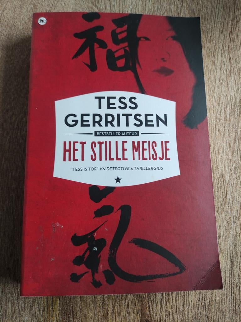 Het Stille Meisje - Tess Gerritsen, Ophalen, Zo goed als nieuw, Tess Gerritsen, Nederland