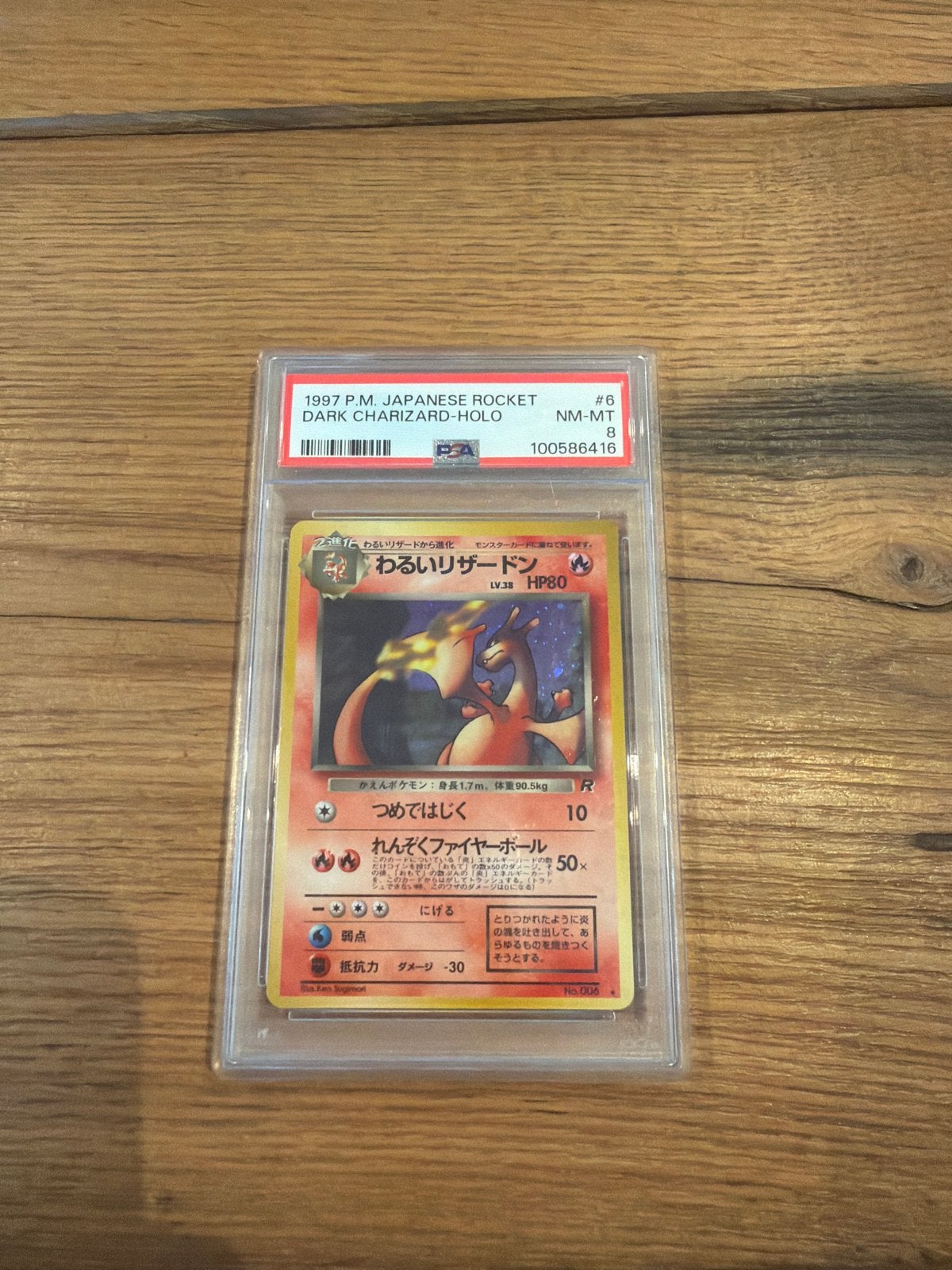 Pokémon Dark Charizard-Holo 1997 Japanese Rocket PSA 8, Ophalen of Verzenden, Zo goed als nieuw, Losse kaart, Foil