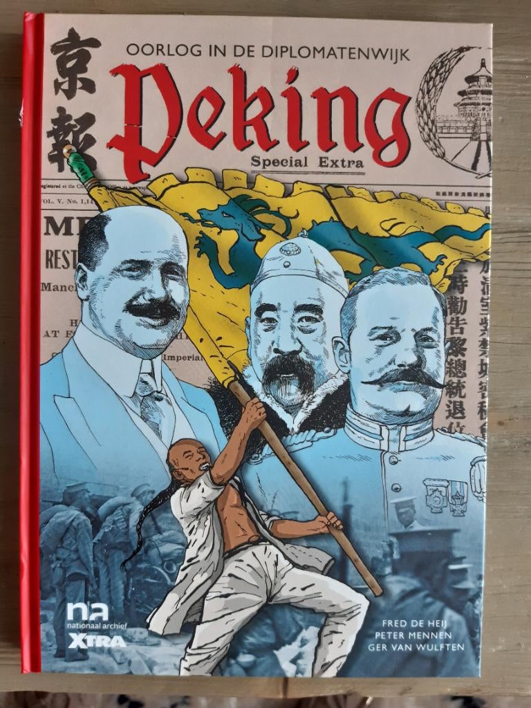 Boek Peking oorlog in de diplomatenwijk, Eén stripboek, Ophalen, Nieuw, Diverse auteurs