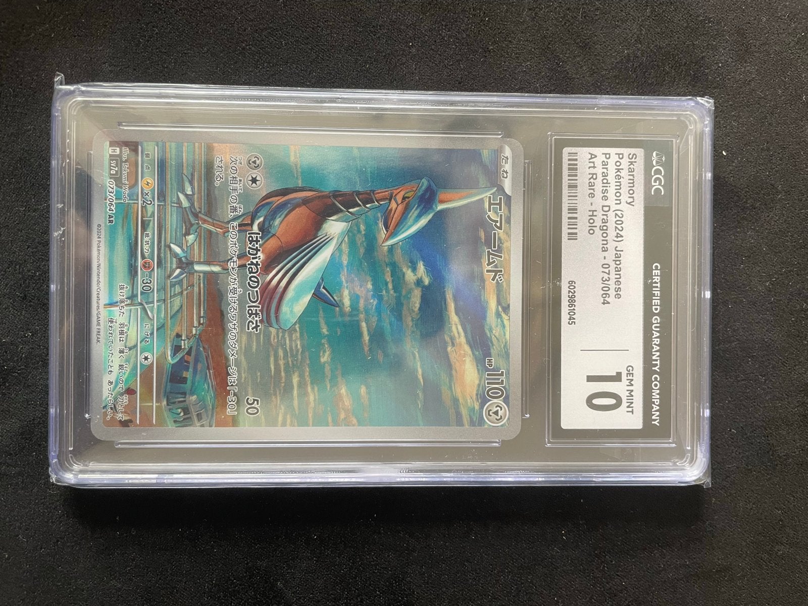 Skarmory Pokémon (2024) Japanese Art Rare - Holo CGC 10, Ophalen of Verzenden, Nieuw, Losse kaart, Foil