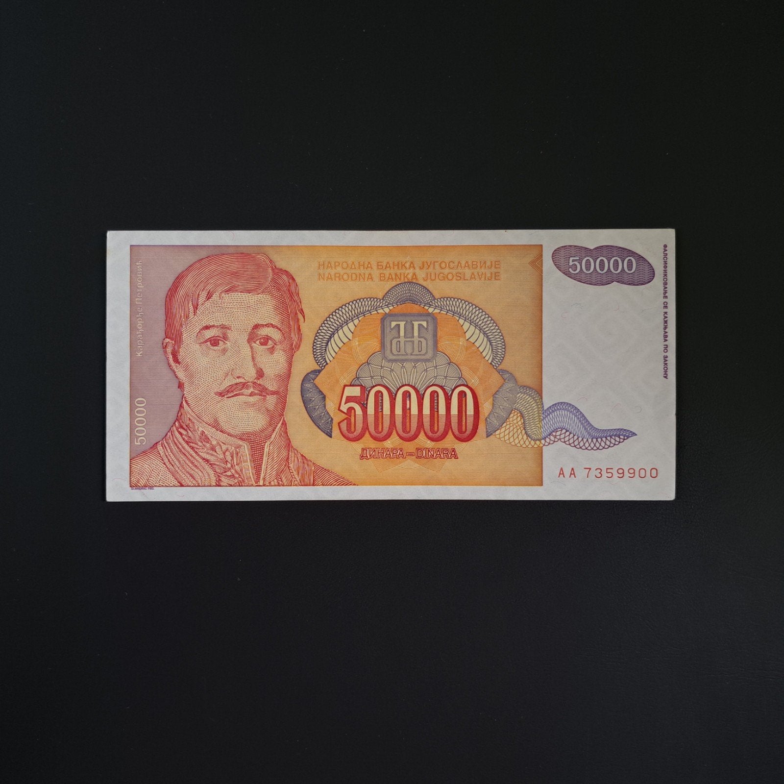 50000 dinar Joegoslavië #020, Postzegels en Munten, Ophalen of Verzenden, Joegoslavië, Los biljet