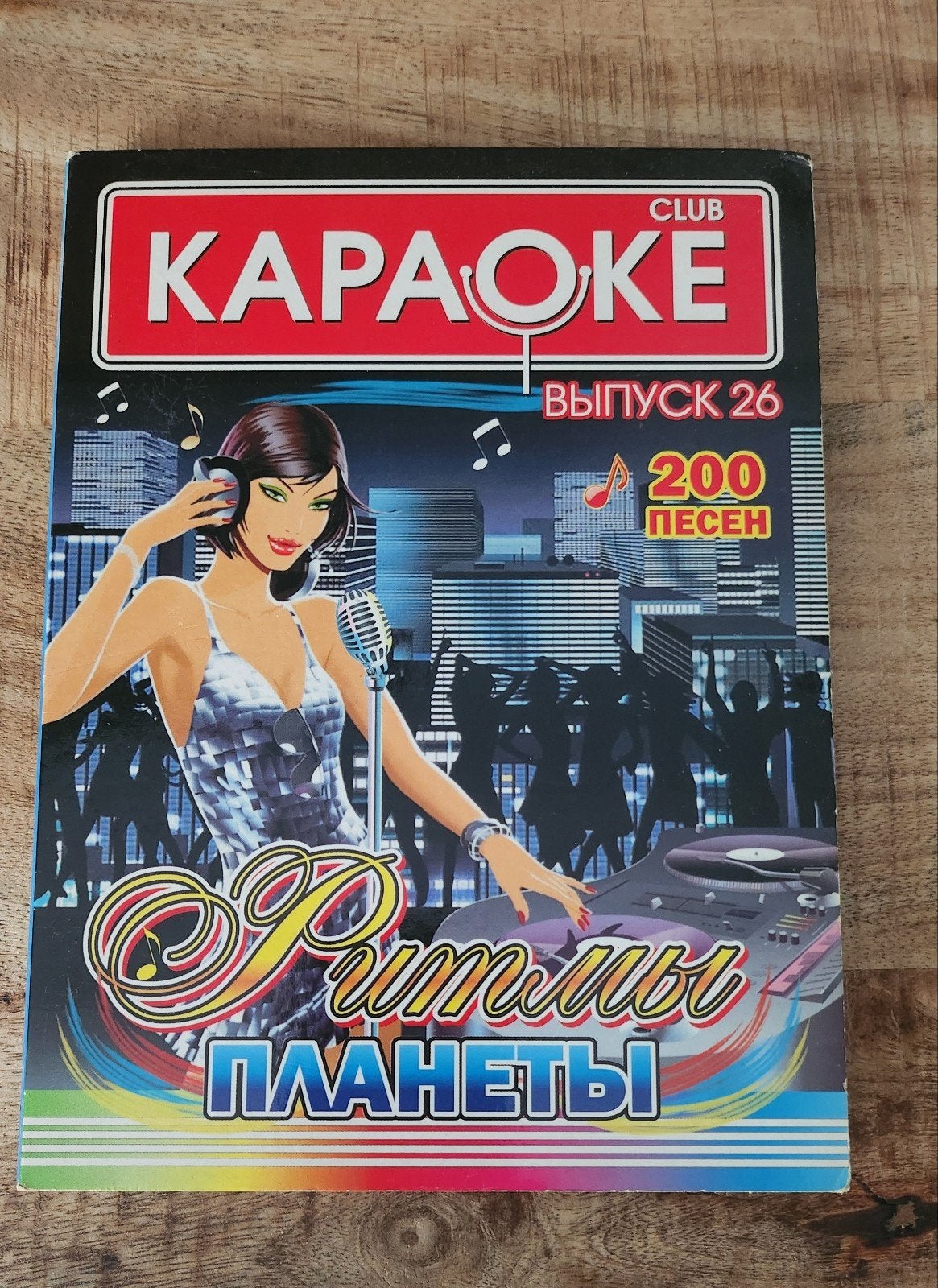 Karaoke DVD Club Uitgave 26 - 200 Liedjes (Russisch), Audio, Tv en Foto, Karaoke-apparatuur, Ophalen of Verzenden