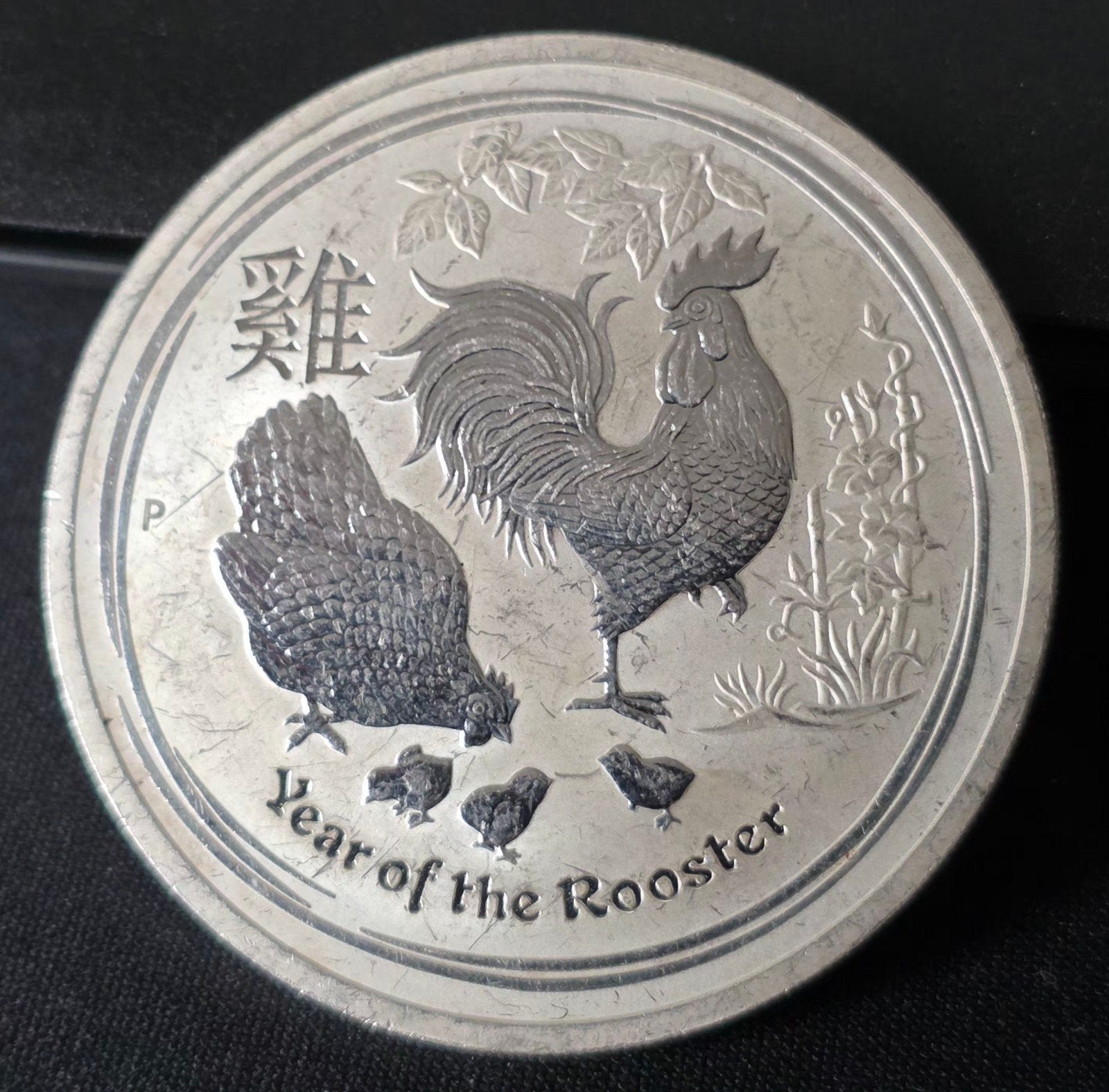 2oz Jaar van de rooster 2017 Australië, Verzenden, Zilver