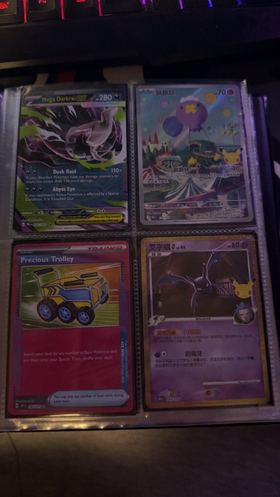 Foto 13 van Pokémon Celebrations Collectie - Charizard, Gengar, Moltres