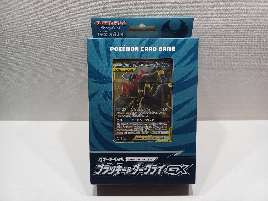 Pokemon Japanese Umbreon & Darkrai Tag Team Gx Promo Deck, Ophalen of Verzenden, Nieuw, Speeldeck