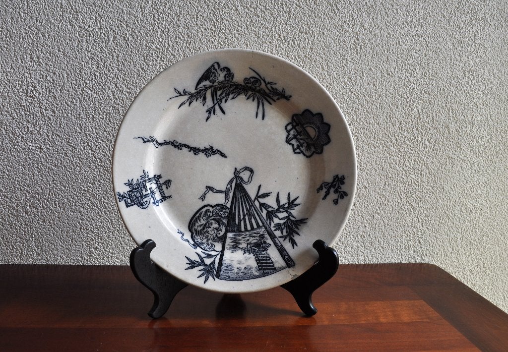 Oud Bord Yoko Terre de Fer 23,5 cm, Antiek en Kunst, Ophalen