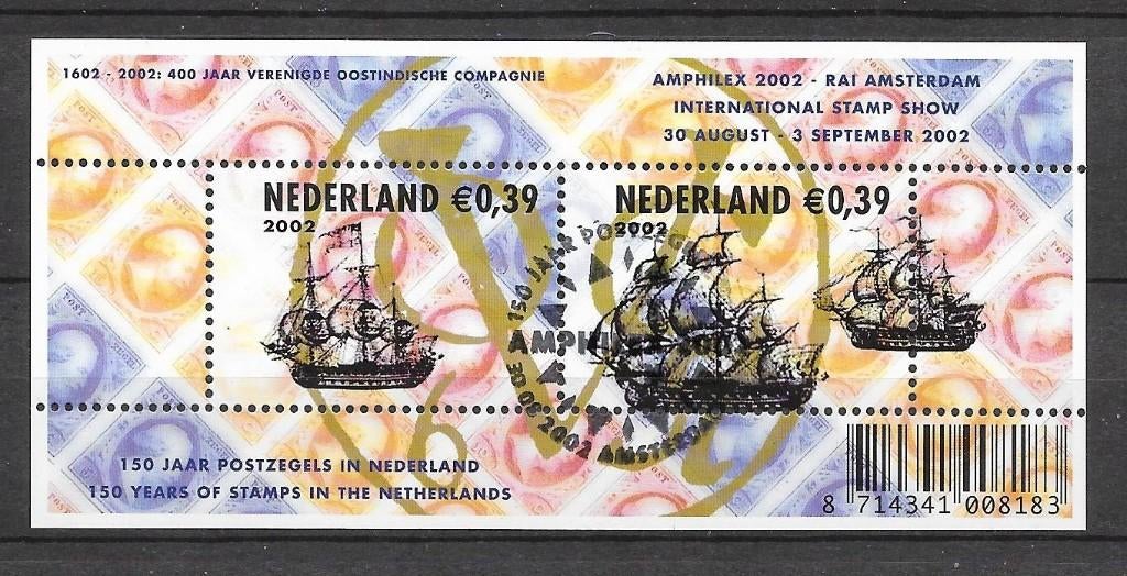 Blok 2103 gebruikt cw 1,60, Ophalen of Verzenden