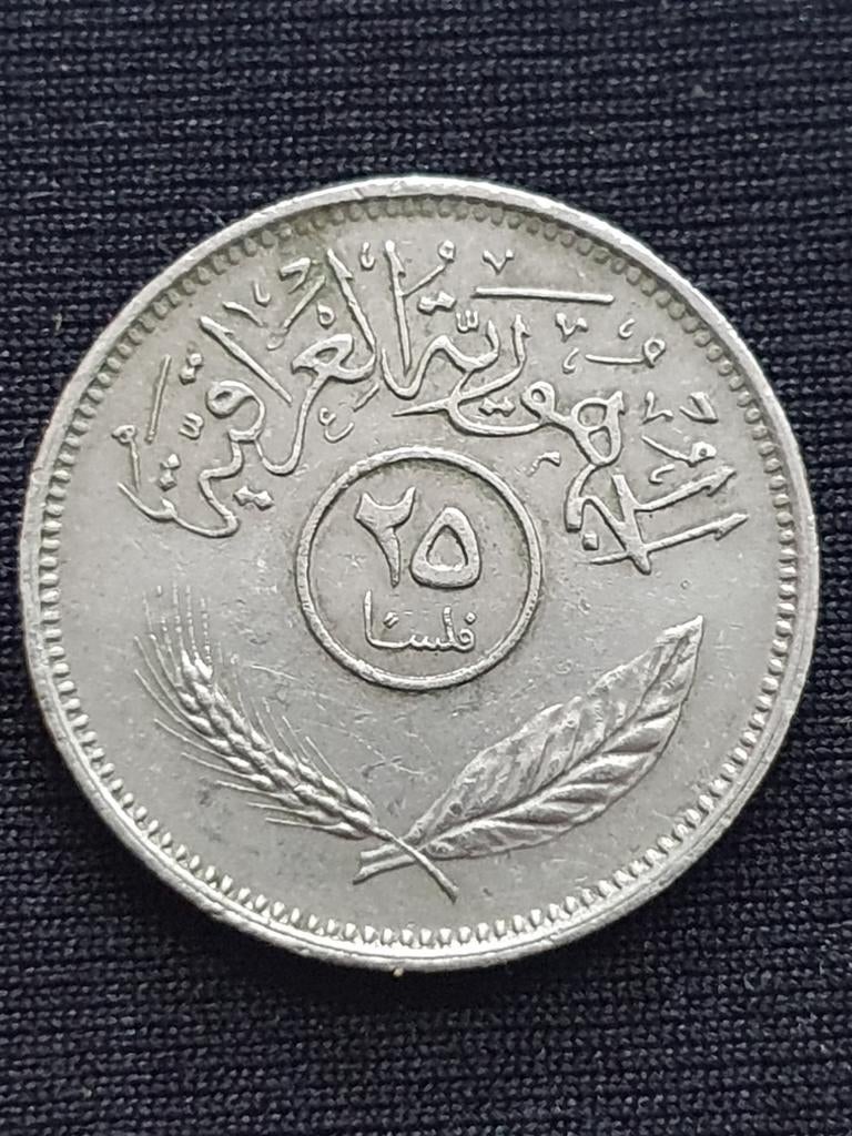 25 fils munt uit 1969 Irak., Ophalen of Verzenden, Midden-Oosten