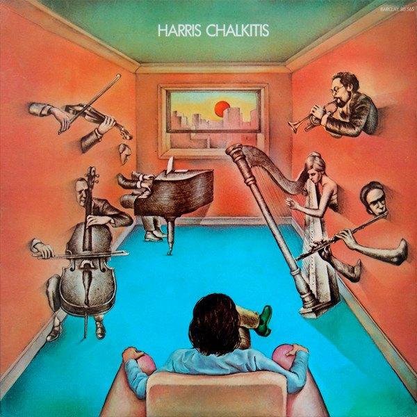 LP - Harris Chalkitis ‎– Marita, Ophalen of Verzenden, Gebruikt, 12 inch, Poprock