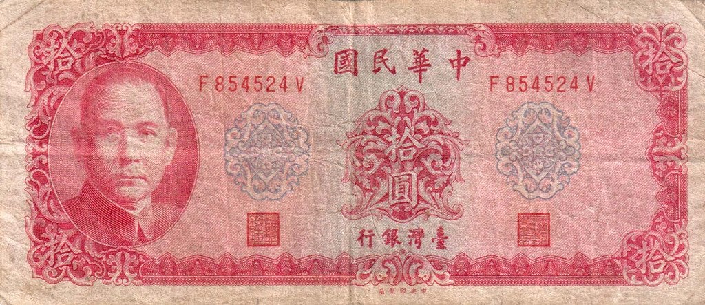 Taiwan 10 yuan 1969 - VF, Verzenden, Zuidoost-Azië, Los biljet