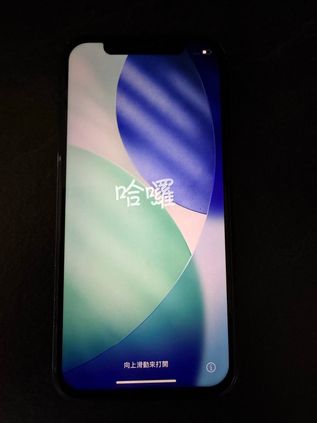 IPhone 12, 84% batterij, met panzerglas en hoesje, Telecommunicatie, Mobiele telefoons | Apple iPhone, Ophalen, Gebruikt, IPhone 12