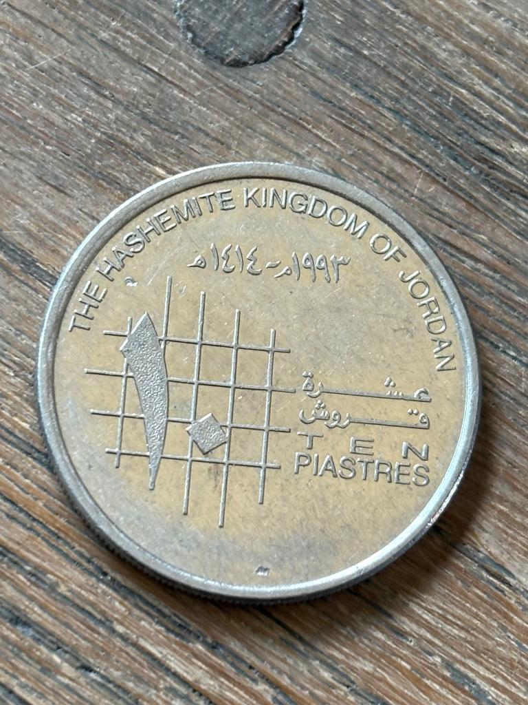 10 Piastres Jordanie, Ophalen of Verzenden, Midden-Oosten, Losse munt