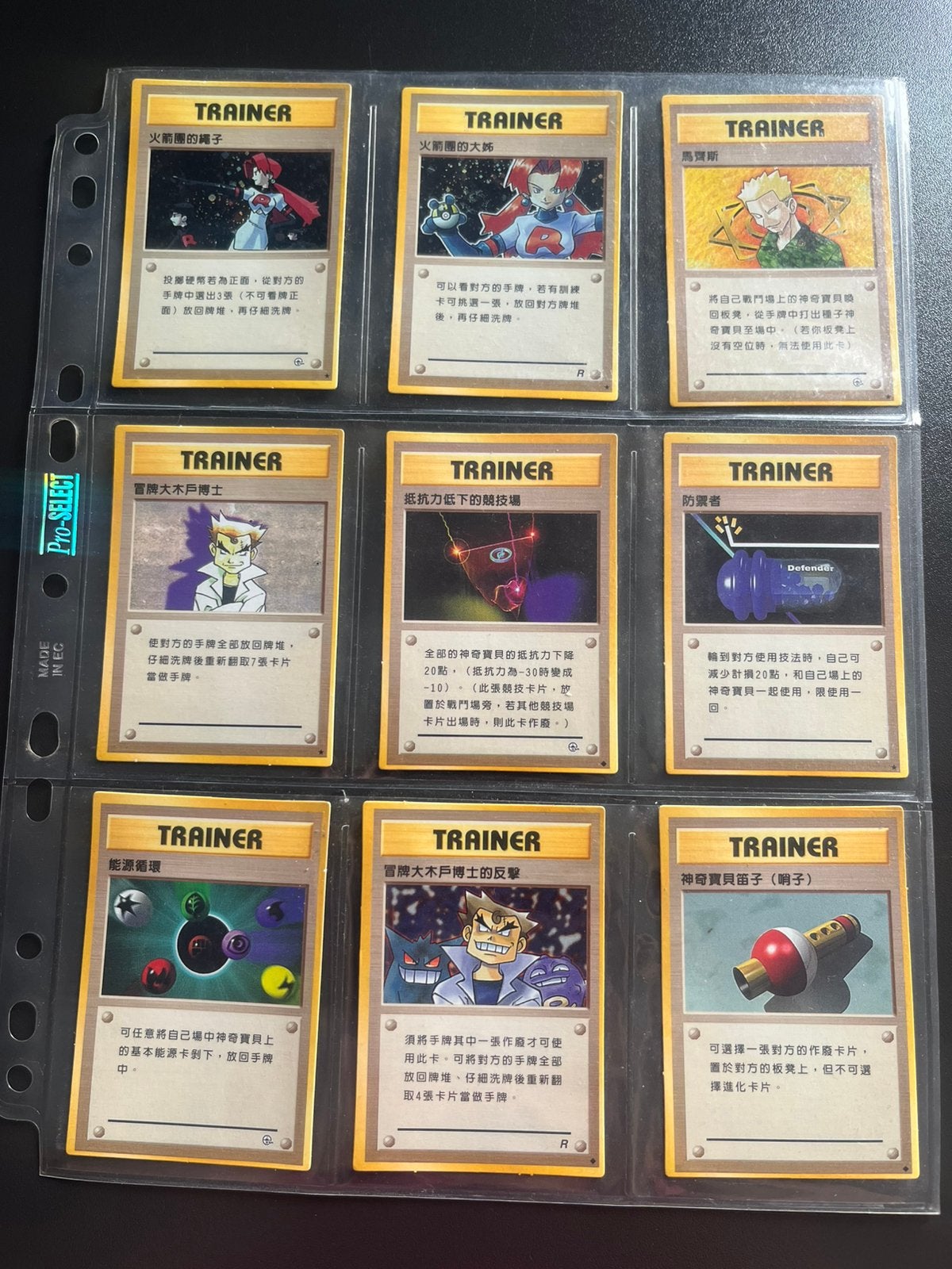 Pokemon bootleg vintage old back japanese, Ophalen of Verzenden, Zo goed als nieuw