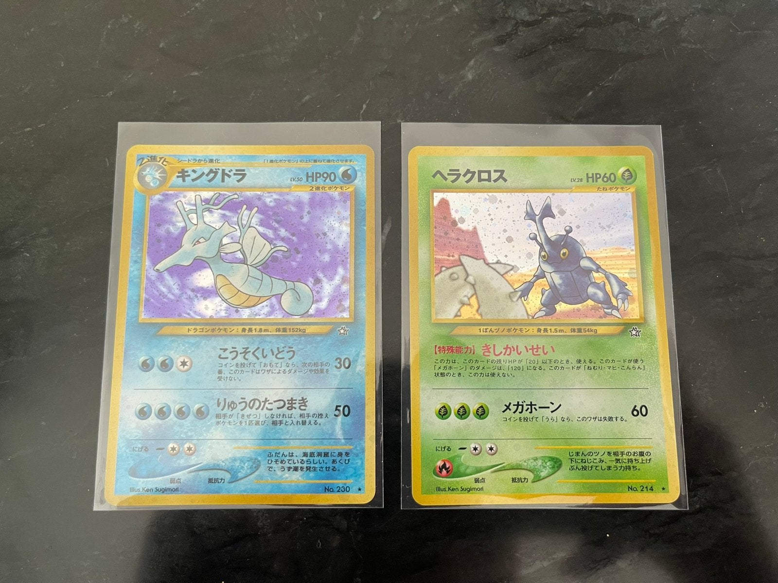 Pokémon holo foil Kingdra & Heracross Pocket Monsters, Verzenden, Zo goed als nieuw, Meerdere kaarten, Foil