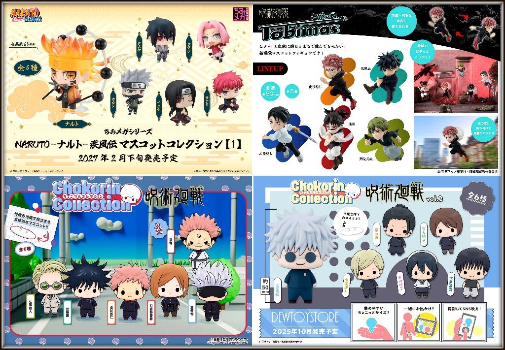 [𝗣𝗿𝗲-𝗼𝗿𝗱𝗲𝗿] MegaHouse Chibi SD Fixed Pose Figure, Verzenden, Nieuw