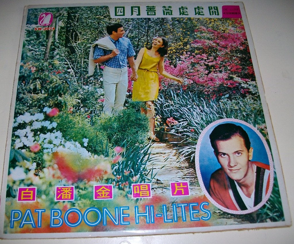 LP Pat Boone   Hi-lites, Cd's en Dvd's, LP, Gebruikt, Pop, 7 inch