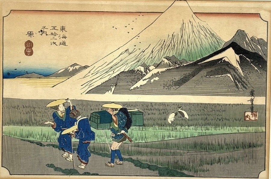 1035. U. Hiroshige - "Hara: Fuji in de morgen", 20e eeuw, Antiek en Kunst, Ophalen of Verzenden, Print, Prent