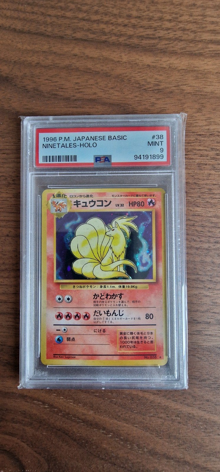 Pokemon PSA 9 Japanese Ninetails Basic / Base, Ophalen of Verzenden, Nieuw, Losse kaart