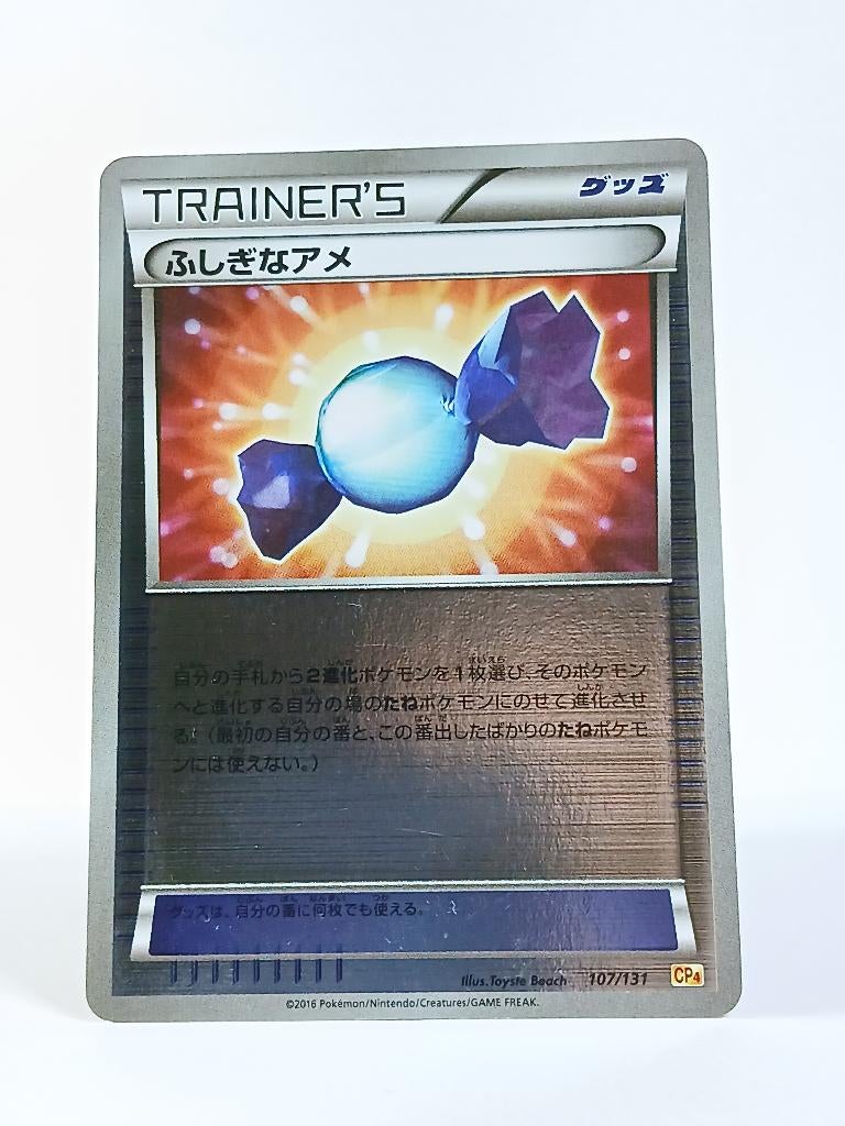 Pokémon - CP4 - Rare Candy - 107/131 - Reverse Holo - Japans, Verzenden, Zo goed als nieuw, Losse kaart, Foil
