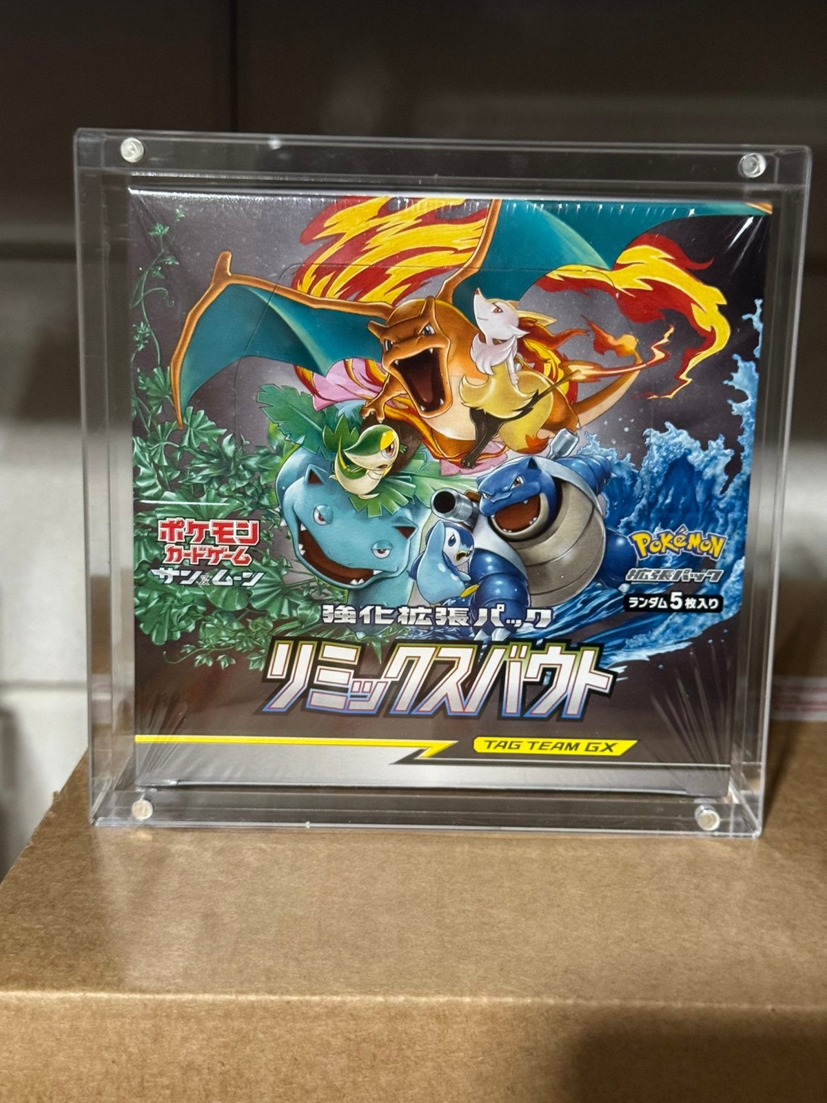 Pokemon Remix Bout Booster Box, Ophalen of Verzenden, Nieuw, Boosterbox