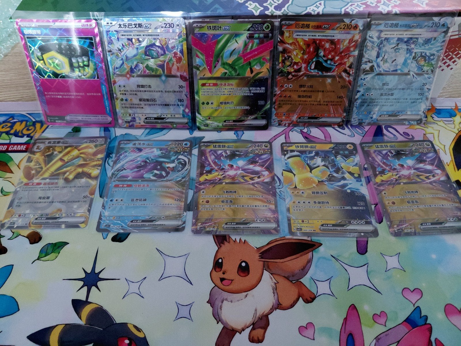 10 Pokémonkaarten ex- Terastal Gathering CSV9.5C, Ophalen of Verzenden, Zo goed als nieuw, Meerdere kaarten