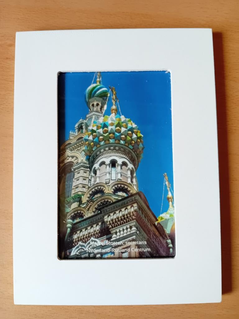 Uniek Memorabilia: Nederland-Rusland Centrum, 14x19x1 cm., Antiek en Kunst, Curiosa en Brocante, Ophalen of Verzenden