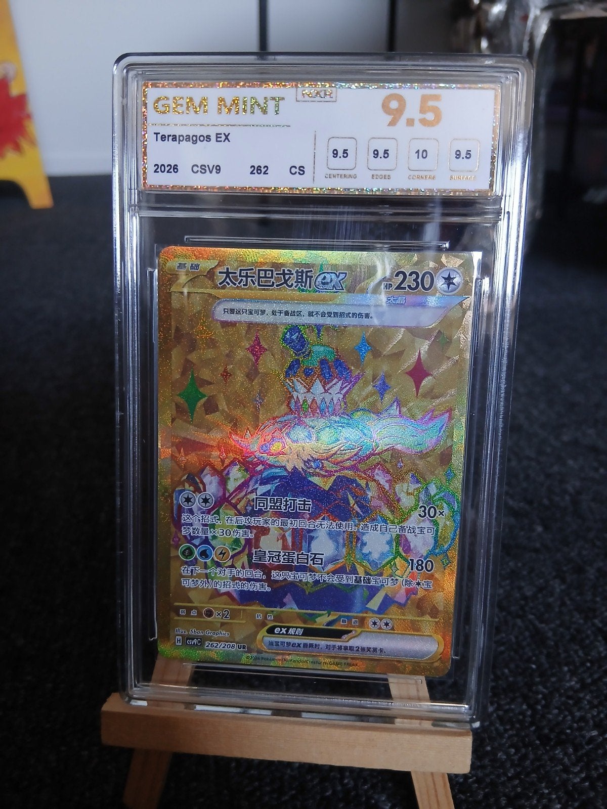 Terapagos ex NXR 9.5 Slab Pokémon Kaart, Ophalen of Verzenden, Nieuw, Losse kaart