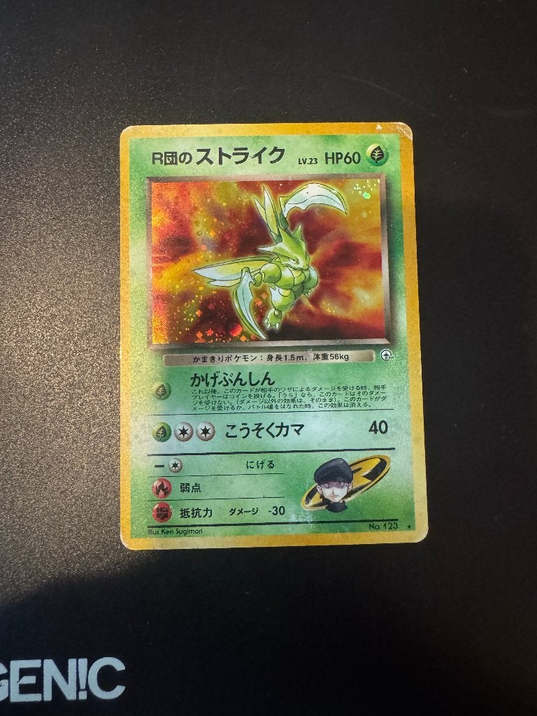 Rocket's Scyther Japans, Hobby en Vrije tijd, Ophalen of Verzenden, Zo goed als nieuw, Losse kaart