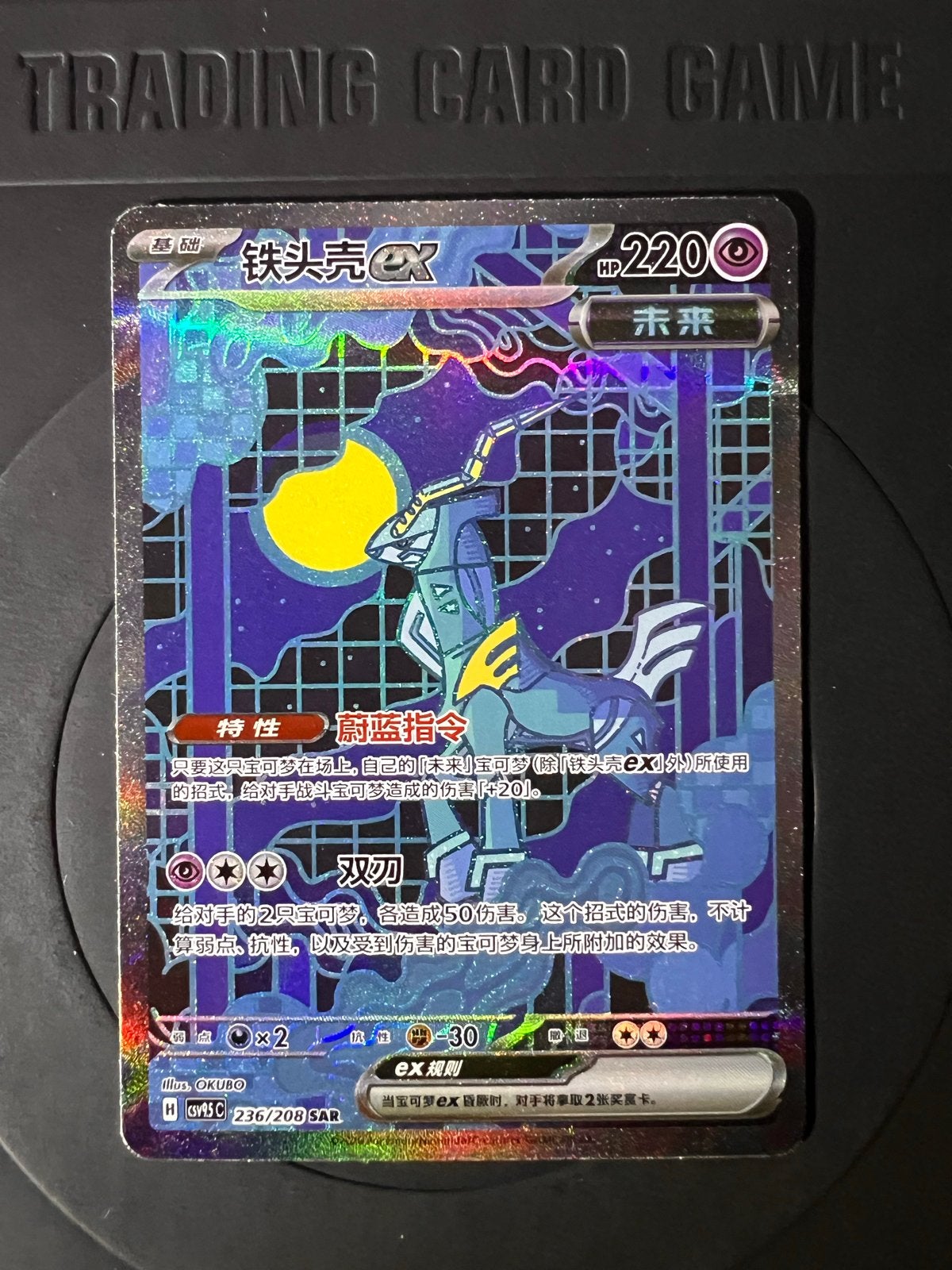 Pokémon Hits, Verzenden, Zo goed als nieuw, Meerdere kaarten, Foil