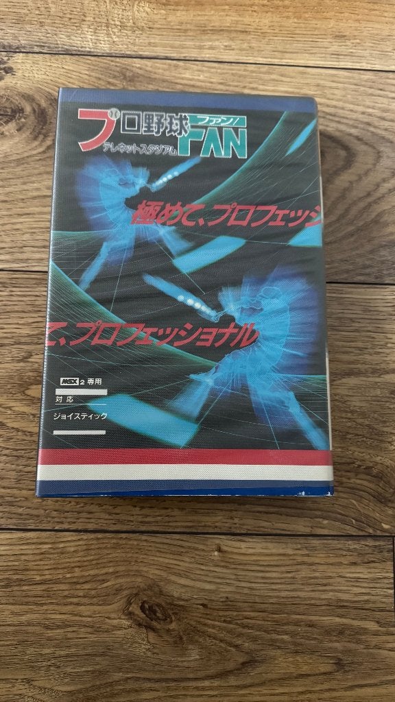 MSX 2 - Baseball Fan (Telenet), Computers en Software, Vintage Computers, Ophalen of Verzenden, MSX