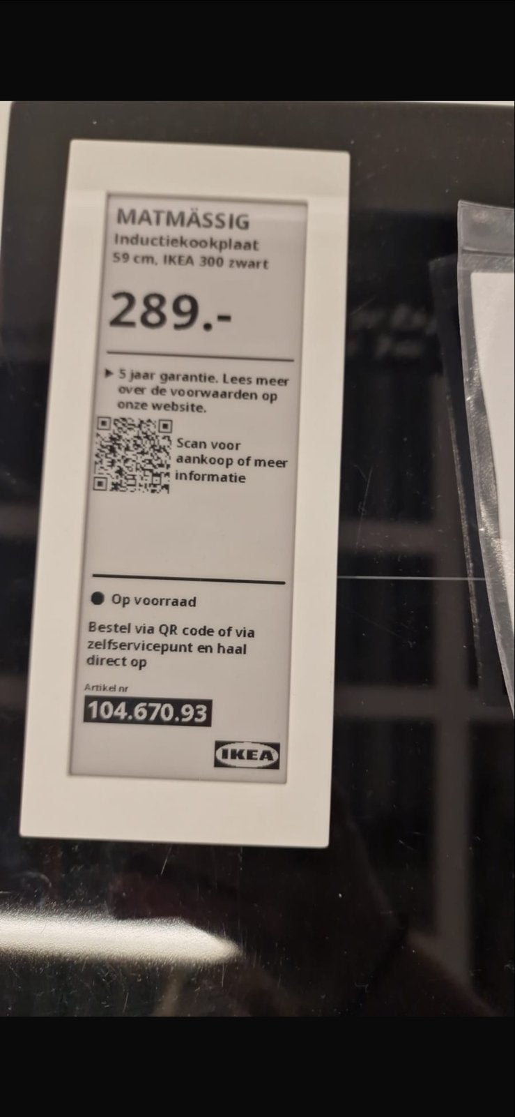 IKEA MATMÄSSIG Inductiekookplaat 59 cm Zwart, Witgoed en Apparatuur, Zo goed als nieuw, Inbouw, Inductie, 4 kookzones