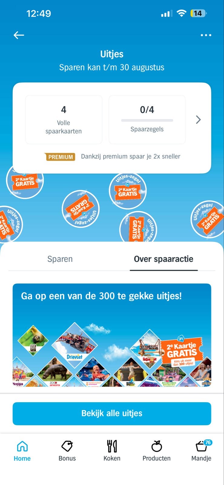 Uitjes spaarkaarten van de Albert Heijn (AH), Tickets en Kaartjes, Drie personen of meer, Kortingskaart