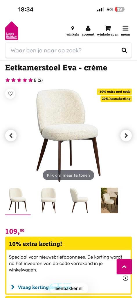 Beige japandi eetkamer stoel 4x, 4 krukken, Ophalen of Verzenden, Zo goed als nieuw, 60 tot 90 cm