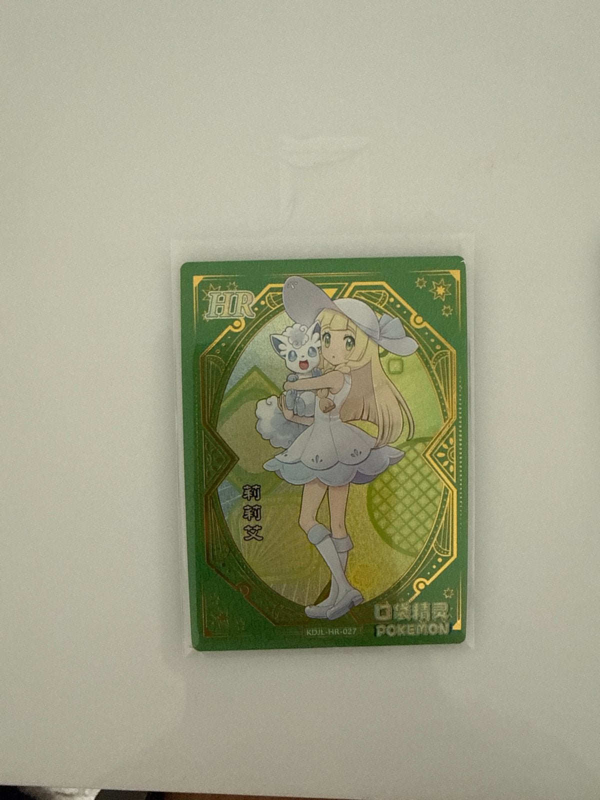 Pokémon Lillie & Cosmog Kaart - KDJL-HR-027, Ophalen of Verzenden, Zo goed als nieuw, Losse kaart, Foil