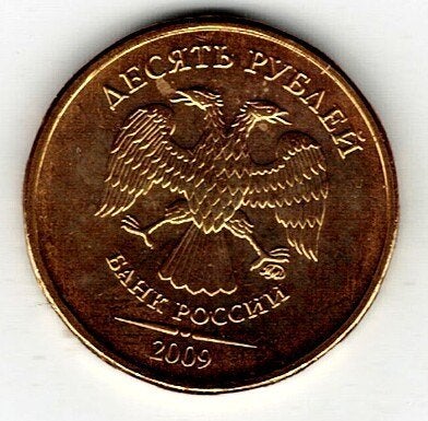 26-1789 Rusland 10 roebel 2009, Ophalen of Verzenden, Rusland, Losse munt