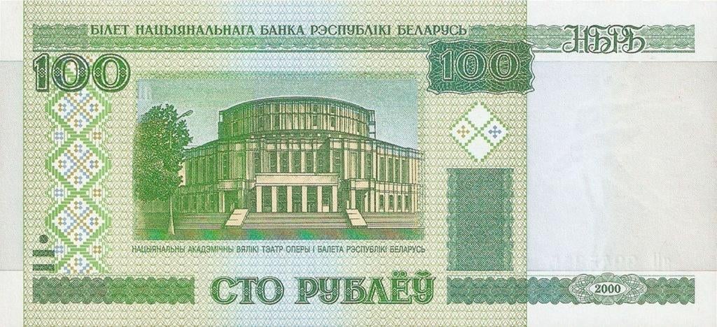 Belarus (Wit-Rusland) bankbiljet 100 Roebels 2000 (2015) UNC, Postzegels en Munten, Bankbiljetten | Europa | Niet-Eurobiljetten
