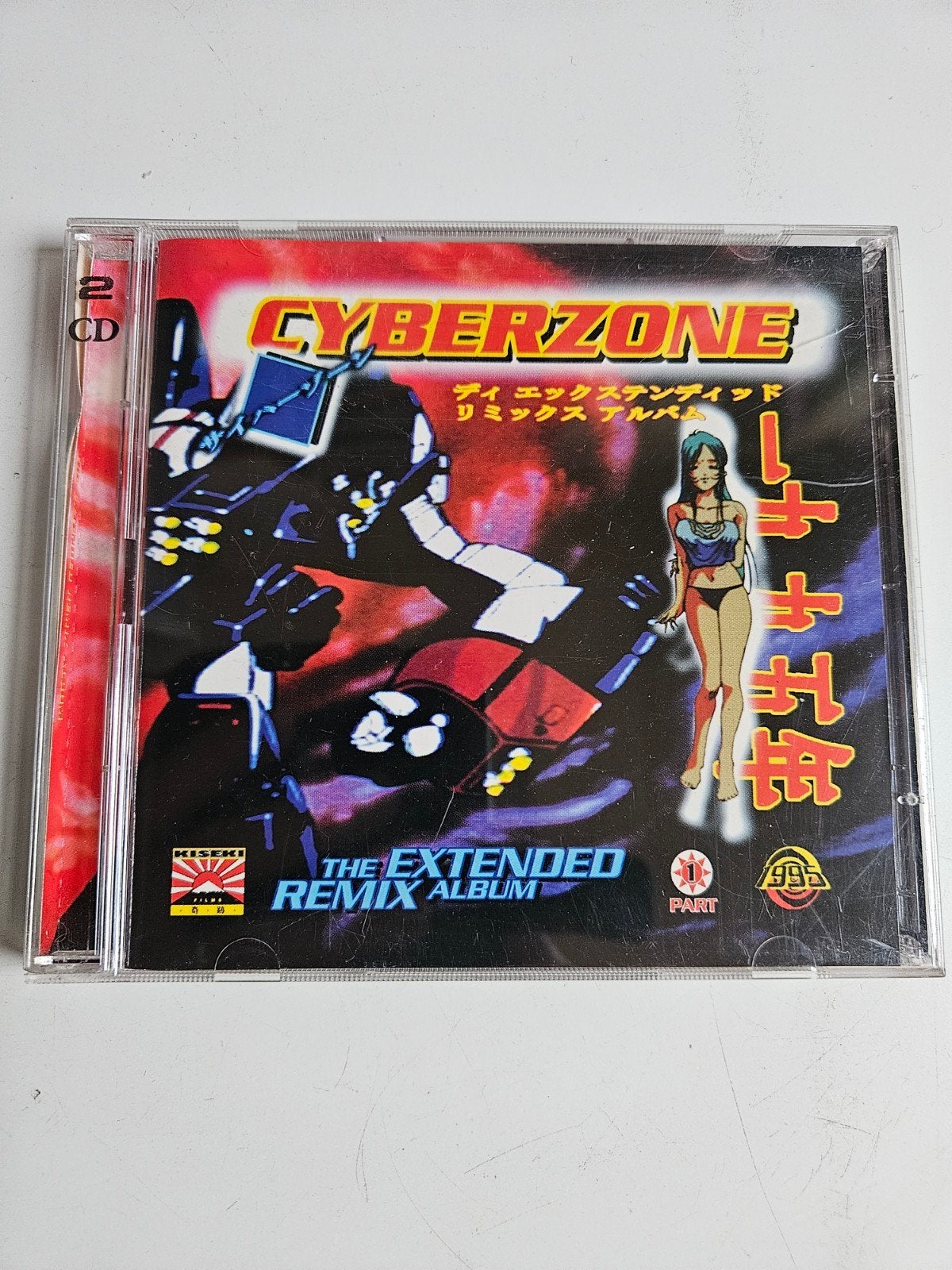 Cyberzone: The Extended Remix Album (2 CD), Ophalen of Verzenden, Zo goed als nieuw, Dance, Verzamelalbum